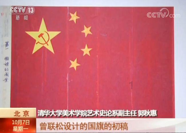 召唤神龙万宁版祖龙